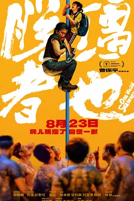 我朋友的老公